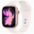 Kép 1/3 - Apple Watch S11 GPS-es (42mm) rózsaarany alumínium tok, lágy rózsaszín S / M sportszíjas okosóra