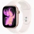 Kép 1/3 - Apple Watch S11 GPS-es (46mm) rózsaarany alumínium tok, lágy rózsaszín S / M sportszíjas okosóra