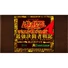 Kép 4/5 - Yu-Gi-Oh! Early Days Collection Nintendo Switch játékszoftver