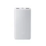 Kép 1/2 - Xiaomi BHR9350GL Lite GL 10000mAh 22.5W power bank