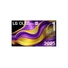 Kép 1/4 - LG OLED77G51LW 4K AI Smart TV 2025, webOS, Dolby Vision HDR, ultranagy fali tv, 195cm