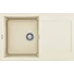 Kép 4/6 - ELLECI EASY 300 G62 Bianco Antico mosogatótálca + Caddy C01 csaptelep
